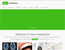Tablet Screenshot of hanshealthcare.com